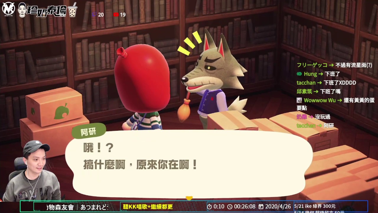 實況 動物森友會 20 聽kk唱歌 都更第二階段 看板c Chat 批踢踢實業坊