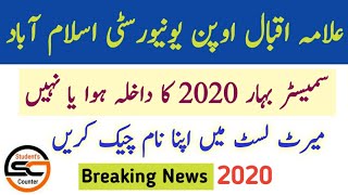AIOU Students Latest News||check Your Spring 2020 admission confirmation||#StudentsCounter|Aiou News