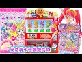 光之美少女偶像與妳 idol precure 周邊食玩玩具(2)