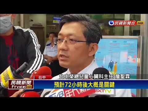 曾祖母離開2分鐘 2歲曾孫浴盆溺水－民視新聞