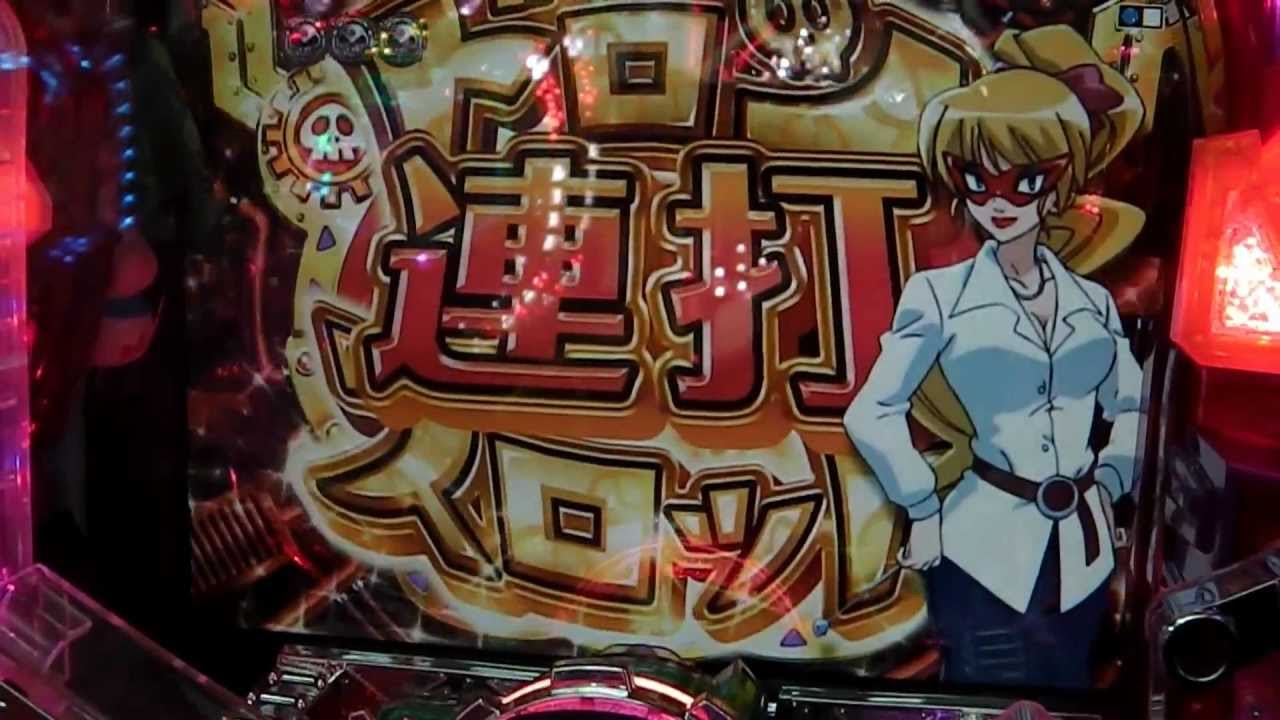 CRヤッターマン-天才ドロンボー只今参上 ドロンジョ美しく-1.mp4 - YouTube