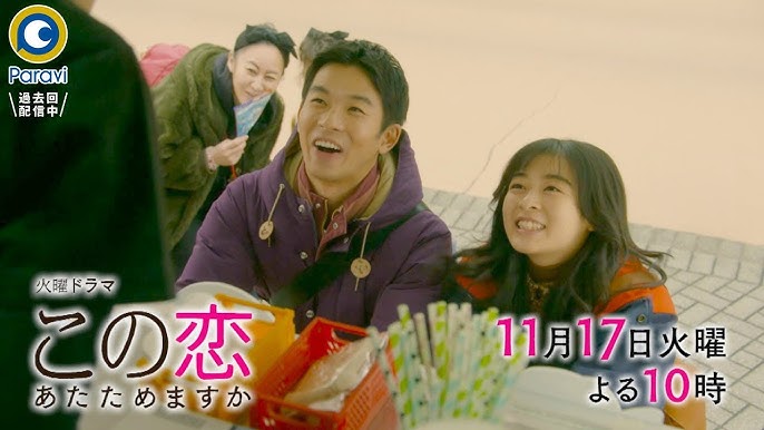 時 ドラマ 10 火曜