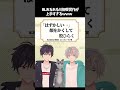 【BL】BLあるある川柳受賞作が上手すぎるwww #shorts