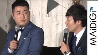 Wagyu, have they talked about forming a comedy duo It's still just a casual relationship - CA...