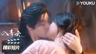 精彩抢先看EP19:💓高甜名场面!纪伯宰带明意浴池疗伤,上演浴池吻🤩【入青云 Love In The Clouds】精彩看点 | 侯明昊 / 卢昱晓 | 古装爱情片 | 优酷华语剧场