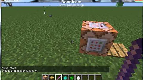 マイクラ統合版最強の棒コマンド