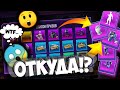 ОТКУДА СЕКРЕТНЫЕ ВЕЩИ В FREE FIRE | NEWS #419 ФРИ ФАЕР