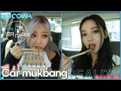 aespa members' chow down in the car l The Manager Ep207 [ENG SUB]