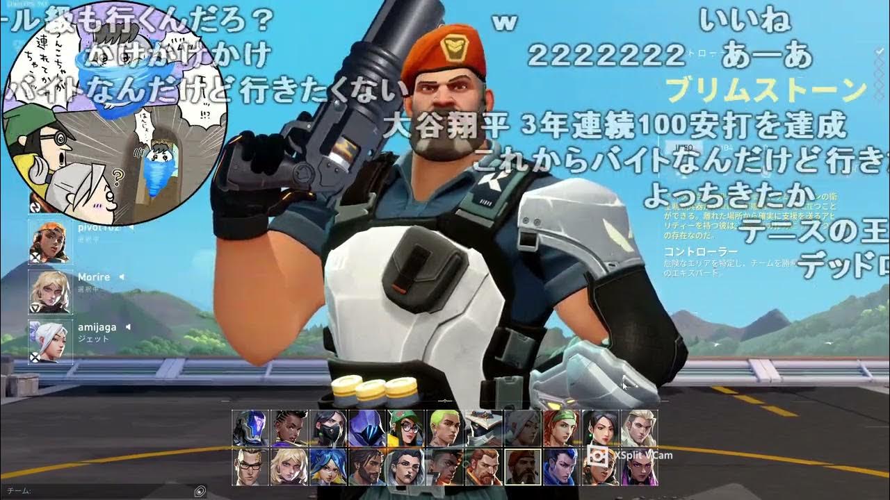 【Twitch】うんこちゃん『VALO２試合ジャンたま２はんちゃんのちに何か』【2023/07/08】