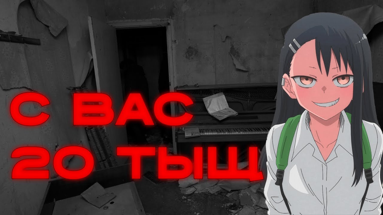 Получать деньги низачто. Риелторы | Clover