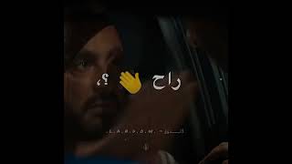 ريح شكلك راجل بظروفها / حالات واتس / مهرجانات / ستوريات انستا / تصميم لاندوو