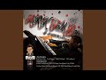 BOUNCE (feat. SURSILVAZ, Tim Jones & Mo Betta)