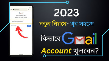 How To Create Gmail Account in PC | Gmail খুলুন সহজেই | Rakibul Hasan