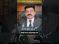 2023 PLC (CS) Note 91 | Top Service Law Tips for Government Employees |  Raja Naveed Azam | #shorts