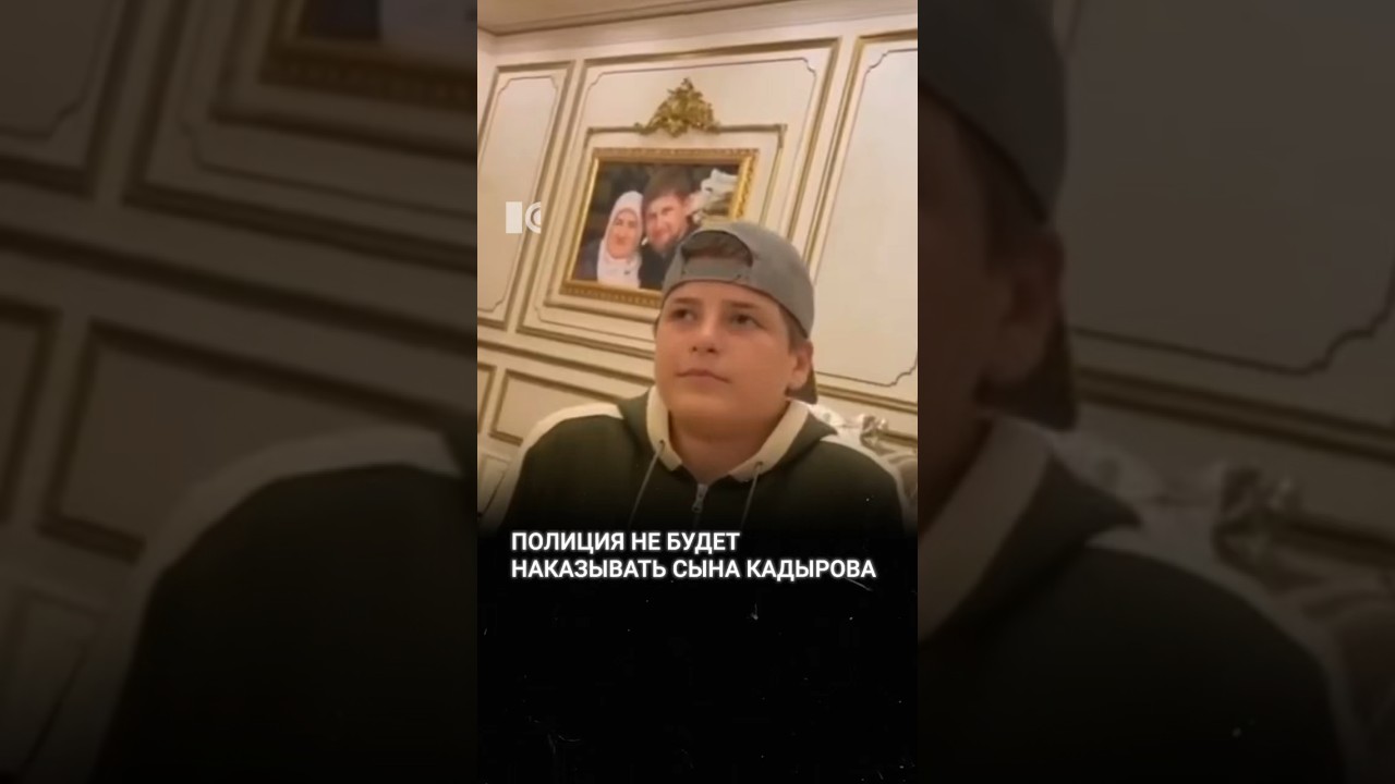 Кадыров избивает в сизо. Сын Кадырова избил. Сын Кадырова избивает русского. Какой сын Кадырова избил Журавлева.