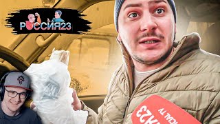Владимир таксист ► Россия23 | Реакция