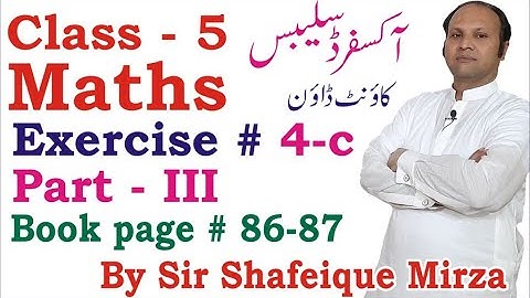 MATH | CLASS FIVE (5) | EXERCISE 4-c | Part-III | BOOK PAGE # 85-86 | PERCENTAGE | OXFORD COUNTDOWN