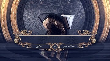 سورة الطلاق (كاملة) | القارئ عبدالحميد صابر | "Surah At-Talaq (Divorce) "Verses