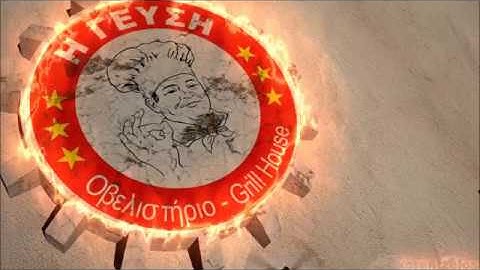 Helicopter Animations Scene.