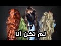 أنا صنعت شخصيه فانسي هيونه القصة كاملة