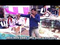धौर जिकडी 2022 // भूपेन्द्र शर्मा की सबसे धमाकेदार जिकडी मचाई धूम  Bhupendra Dhaur Jikdi bhajan
