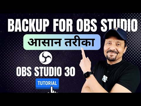 Видео: How To Backup And Restore Your OBS Studio Settings | Backup ALL Your OBS Settings | OBS Tutorial