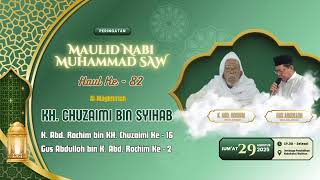 Download Lagu 🔴 HADRAH ISHARI | HAUL KH. CHUZAIMI KE 82 MP3 Download Lagu 🔴 HADRAH ISHARI | HAUL KH. CHUZAIMI KE 82 MP3