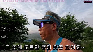 나의 하프코스 그 곳에 오르면 지리산 서북능선 풍경 맛집