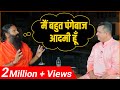 Controversies Of Swami Ramdev | Rajiv Dixit | Coronil | Tax Evasion | Dr Vivek Bindra