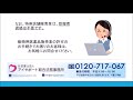 動物用医薬品販売業の種類と管理者資格について｜動物用医薬品販売業申請代行