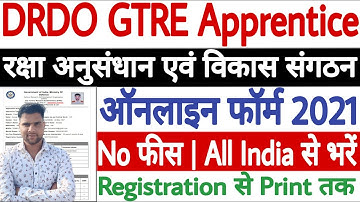 DRDO GTRE Apprentice Online Form 2021 Kaise Bhare | How to Fill DRDO Apprentice Form 2021 | No Fee