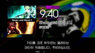 Gitadora Shake and Shout！！ Guitar Master S(84.79%)