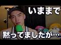 嘘ばかりのFX界隈をこれで終わらせます
