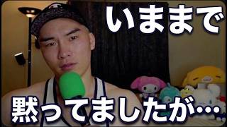 嘘ばかりのFX界隈をこれで終わらせます