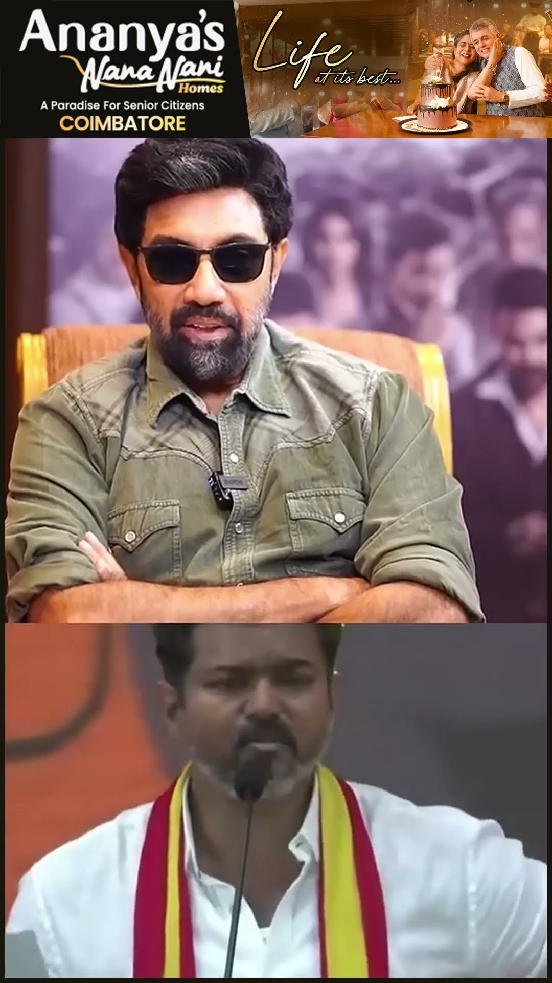 'VIJAY நம்மாளு, நான் பதவி கேட்டா தருவாரு..' ? Sathyaraj Mass Speech
