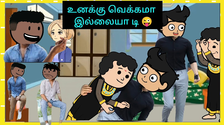 😜😁எவனாச்சும்  பொண்டாட்டி பத்தா இல்ல நினைச்சாலே அடிப்பேன் #cartooncracks
