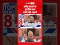 CJP Protest | Jantar-Mantar Protest | Paper Leak : धर्मेंद्र प्रधान के इस्तीफे तक चर्चा नहीं - खड़गे