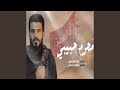 محرم حبيبي 