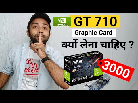 3000 RS Graphic Card | Nvidia Geforce GT 710 in 2021 | Graphic Card Under 3000