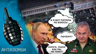 ПУТИН ИСПУГАЛСЯ, узнав о планах ЗАЛУЖНОГО! Почему ПОДРЫВ ГЭС станет НЕСМЫВАЕМЫМ позором Кремля?