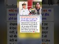 कोई पत्थर दिल ही इसे इग्नोर करेगा भारत की पहली आन ड्यूटी श' हीद होने वाली महिला अफसर किरण#shortsfeed