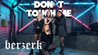 [MV] REFUND SISTERS(환불원정대) - DON'T TOUCH ME cover dance by BERZERK