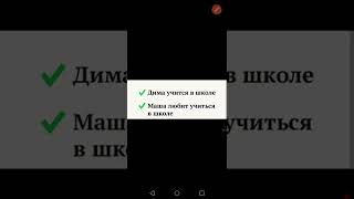 орфография в этом году (3)