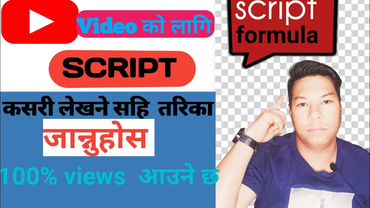 How to write script for youtube video ||My Experience tips - YouTube