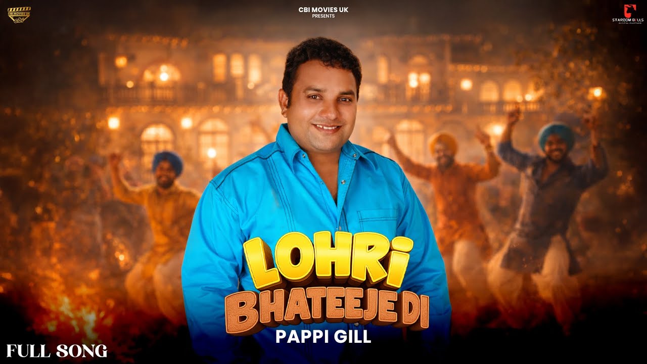 Lohri Bhateeje Di | Pappi Gill | Raman Dhandra | New Punjabi Lohri Song ...