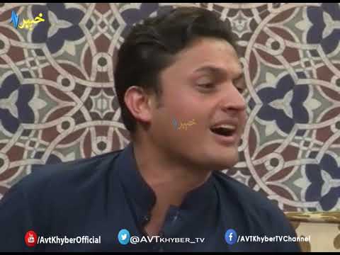 New Pashto Tappy|Umar Da Zami Mazdegar Day, Ter Ba Shina|AVT Khyber