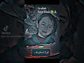 يا ضمير الامة العربية فين الانسان الحب
