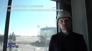 Технический заказчик