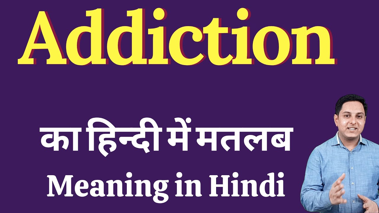 drug addiction essay hindi