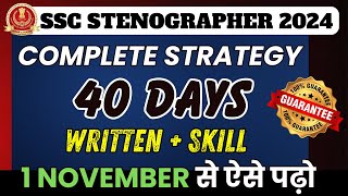 60 Days Complete Study Plan Strategy For Ssc Stenographer 2024 Written ...